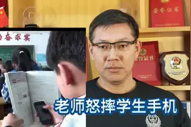 老师校园怒摔学生的苹果15pro手机，会被判刑