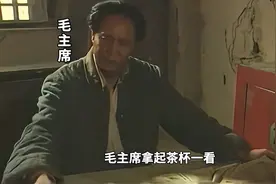 25万敌军围剿中央红军，毛主席淡定应对，这就是伟人的智慧！视频封面