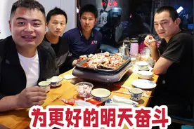 相信付出总有回报！二两又谈4000多亩土地，团队都保证完成任务视频封面
