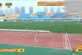 后程发力！陈妤颉200米夺冠！弯道发力反超外国选手燃爆了视频封面