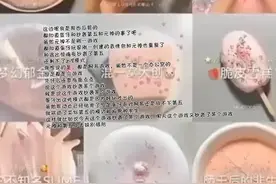 小迷妹们，别破防大妹子视频封面