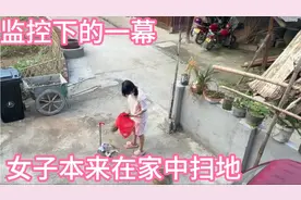 监控下的一幕，消失的扫把。外卖小哥闯入家中应该怎么办？视频封面