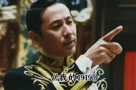 百年前的中国，比乌克兰难上百倍！视频封面