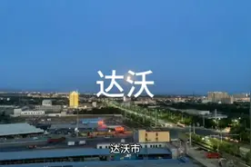 菲律宾城市达沃视频封面