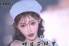 纯欲天花板，看一眼就能认出老师们！视频封面