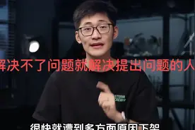 大型纪录片《4k清晰度不如1080p？》#影视飓风 #视频清晰度 #画质