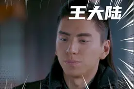 王大陆个人介绍视频封面