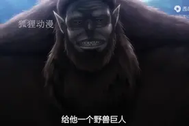 巨人大孝子吉克视频封面