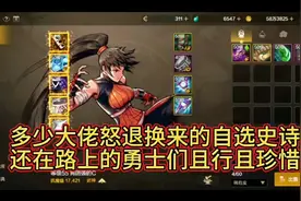 DNF手游武神，自然之怒伤害测试视频封面
