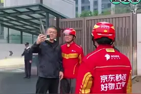 刘强东的“正道成功”：京东送的不是餐，而是民生和义气！视频封面