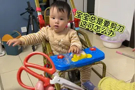 宝宝总是想玩剪刀，当他看到妈妈玩剪刀受伤后，宝宝吓得立马认怂视频封面
