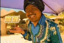 印度三哥魔性搞笑神曲