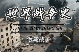 一口气看完俄乌战争全过程#俄乌战争 #俄乌冲突 #俄罗斯 #乌克兰