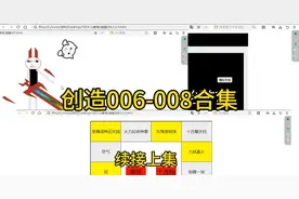 这是一个欲扬先抑#100个小游戏 #