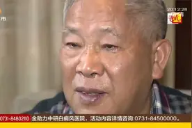 父亲参加朝鲜战争，为何多年不回家乡，儿子能否找到父亲视频封面