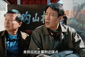 盗墓头子为低价收购坑货自导自演一场大戏！ #护宝寻踪 #辛柏青