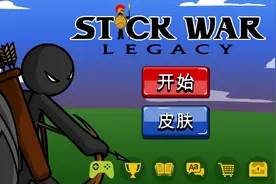 火柴人战争在抖音下载7723游戏盒。就能玩到修改器了。