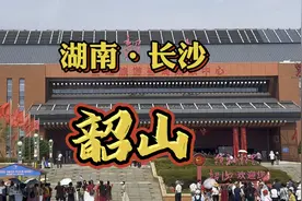 湖南长沙系列之韶山，当地参团一日游，参观故居，排队一个半小时视频封面