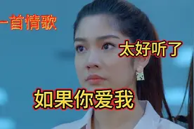 这首男歌声《如果你爱我》旋律优美，伤感情歌，超级好听视频封面