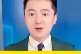 注意啦！独生子女奖励政策有新变动！视频封面