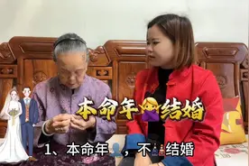 狠狠记住30句老人言，句句大实话，学会不怕吃亏视频封面