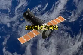 航天员从地面到达空间站过程神舟16号视频封面
