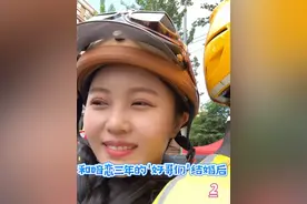 和暗恋三年的‘好哥们儿’结婚后视频封面