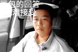 AI豆包的回答叫我难接受