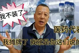 医药代表的薪资真如网络中所说的个个年入百万吗？