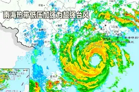 热带风暴将加强，下周或成超强台风引关注！