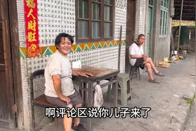 啤酒婶突然听到她儿子回来了，低落的心情一下就变好了视频封面
