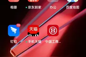 今天来教你们怎么抠图