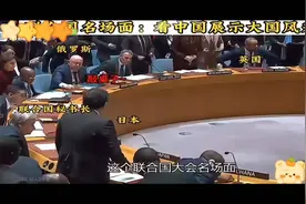 短短2分钟，每一分钟都是中国国力日渐强盛的表现！都是人情世故视频封面