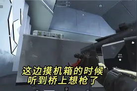 三角洲的丝滑 三角洲#游戏日常#三角洲行动#三角洲行动攻略视频封面