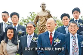 霍震霆父子四人与郭晶晶的珍贵照片：传承与团结的象征视频封面