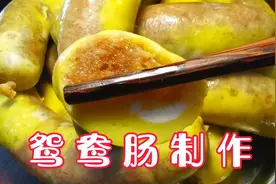 夏季罐制品制作鸳鸯肠，一根肠两口味有肉有蛋，学会不用去熟食店