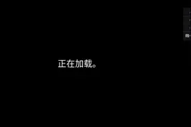 伪人通关全流程