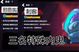 太空行动:今天来玩光与暗对决，一次性玩三个内鬼👿视频封面