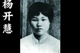 杨开慧，当选100位为新中国成立做出突出贡献的英雄模范人物视频封面