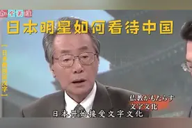 日本专家是如何看中国的，日本早已输给中国，全世界都在模仿中国