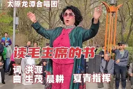 一首最火的老歌《读毛主席的书》鼓舞一代人艰苦奋斗建设新中国