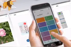 手机微信中老师发的文档格式的作业如何用惠普4877打印视频封面