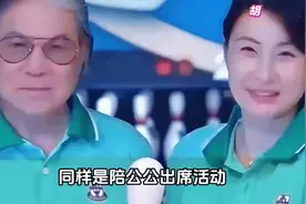 陪公公出席活动郭晶晶和徐子淇差别太大😊视频封面