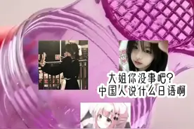 当我同学以为自己是女主角视频封面