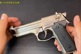 钨钢伯莱塔92安全科教模型快拆教程
