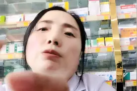 分享盐酸左氧氟沙星滴眼液的说明书。