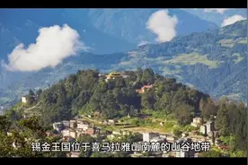 曾149次请求加入中国的国家，锡金，现在怎么样了