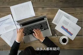 在我国为什么不能实行八小时工作制呢？视频封面