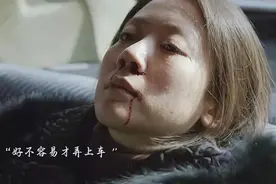 《漂白 》结尾这段直接给我干懵了 ＃王千源＃视频封面