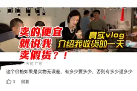 创业成功小老板一天vlogle视频封面